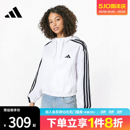 阿迪达斯女子运动外套