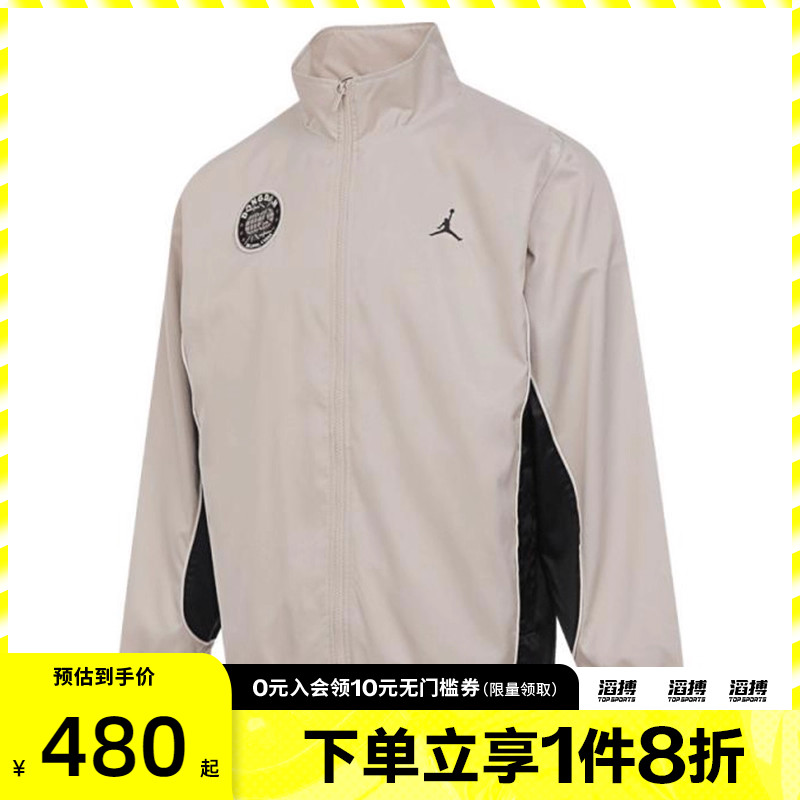 NIKE耐克男子运动健身夹克外套HV1253-140