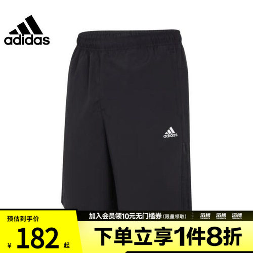 adidas阿迪达斯男子FI LIB WVSH运动休闲短裤IN6509