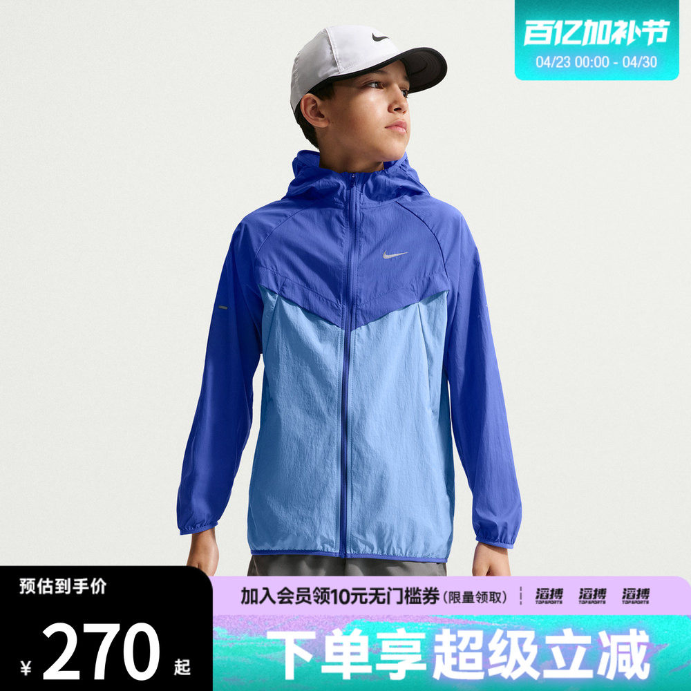 NIKE耐克大童运动健身夹克外套IO4566-430