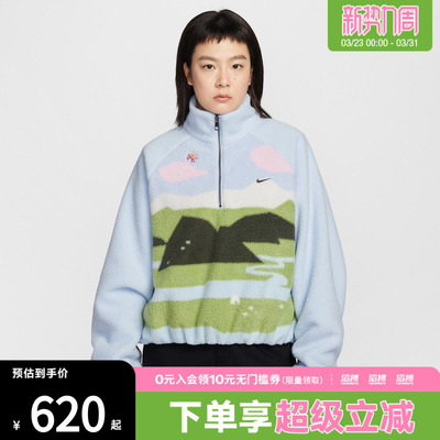 NIKE耐克马年限定新年款女子运动休闲仿羊羔绒图案上衣IQ3822-407