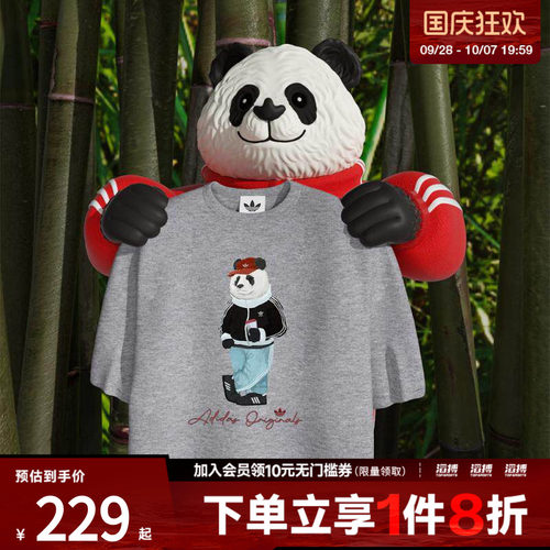 adidas阿迪达斯三叶草男子DOROPHY TEE运动休闲短袖T恤IB7067