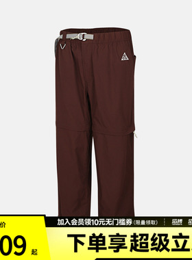 NIKE耐克男子运动休闲长裤IQ6350-216