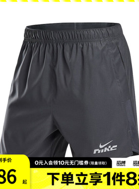 NIKE耐克男子AS M NK DF CHLLGR 5BF运动休闲短裤IB4130-070