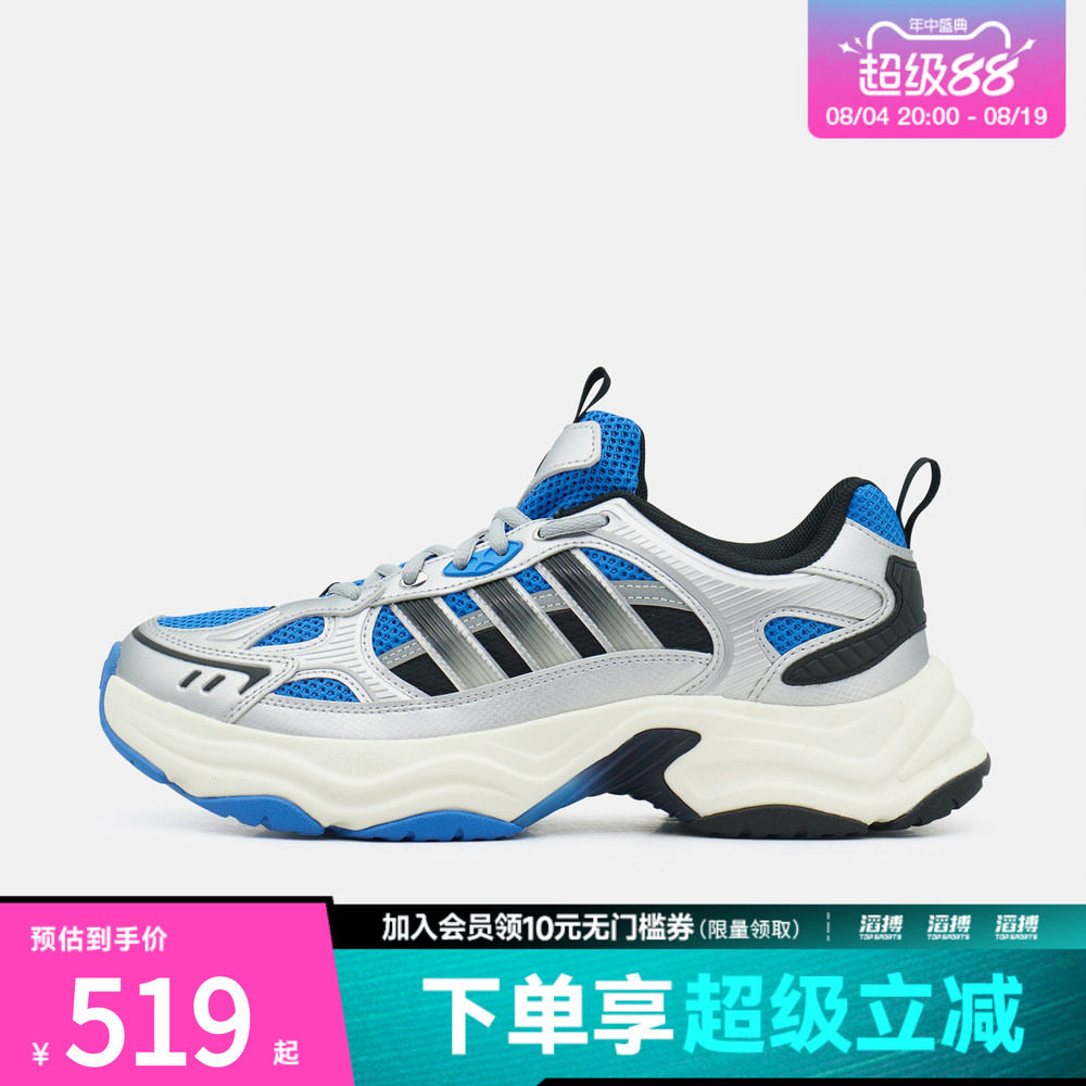 adidas阿迪达斯男女XLG FIN PULSE Q3运动休闲鞋LA6807