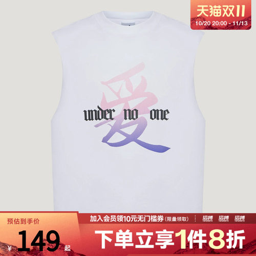 adidas阿迪达斯男子哈登篮球运动无袖背心坎肩LJ7245