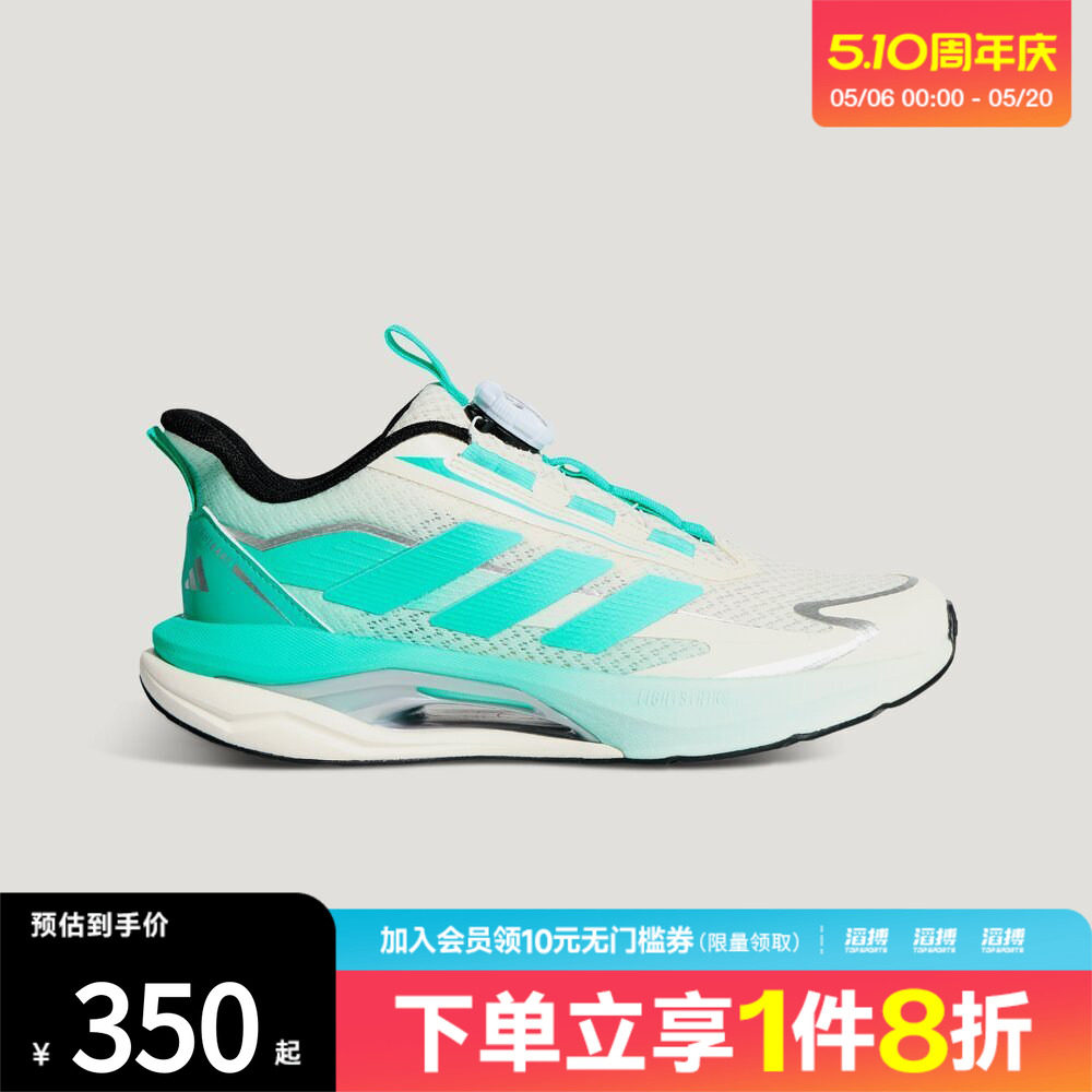 滔搏adidas阿迪达斯大童「闪电镖」稳定体测跑步运动鞋KK0331