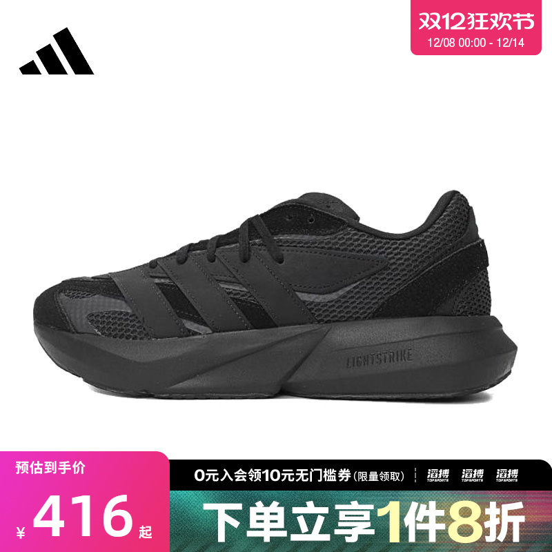 adidas阿迪达斯男鞋LIGHTBLAZESPW FTW-运动训练跑步鞋JH6941