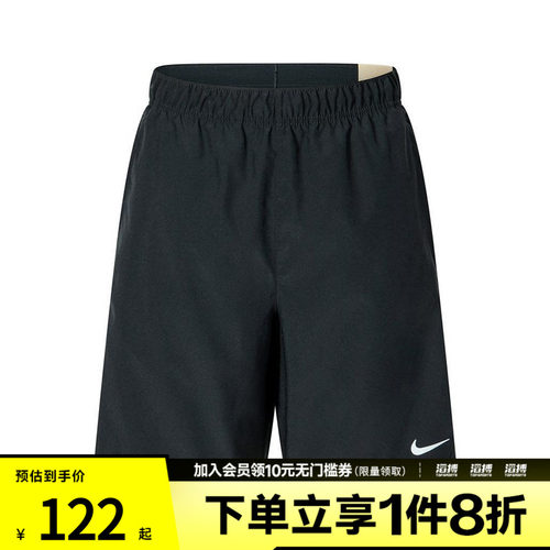 NIKE耐克大童B DF CHALLENGER SHORT运动休闲短裤FD0238-010