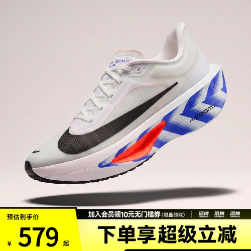 NIKE耐克男鞋ZOOM FLY 6 CM运动训练跑步鞋II7285-100