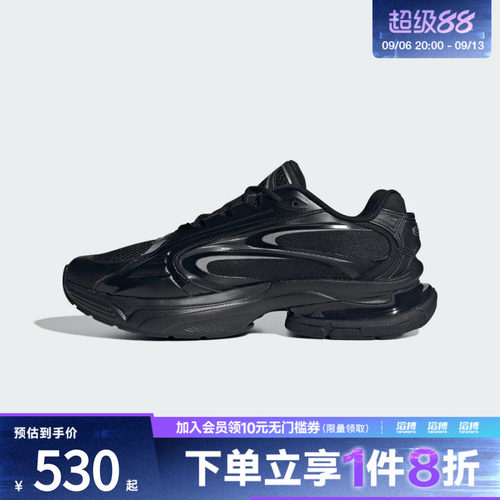 adidas阿迪达斯男女鞋FORMOTION ONEFOS运动休闲鞋JQ9347