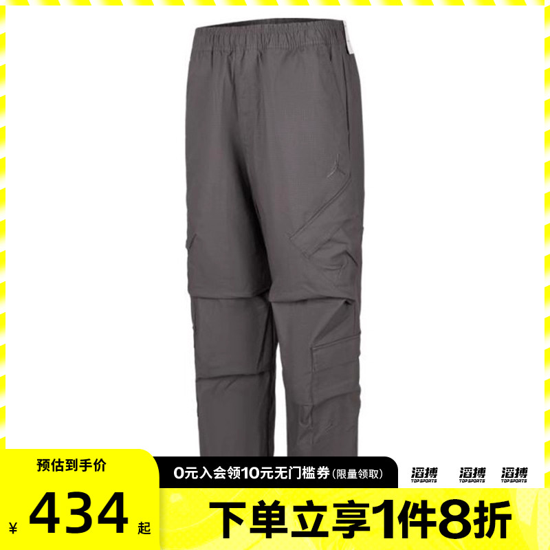 NIKE耐克男子ASM J FLT UTILITY PANT运动休闲长裤HV0531-068