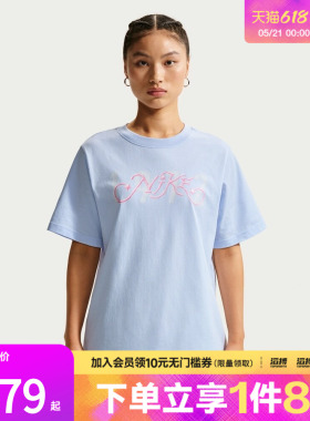 NIKE耐克女子运动休闲短袖T恤IR7559-411