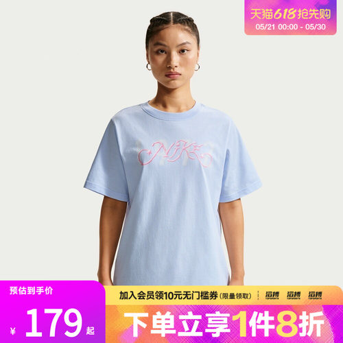 NIKE耐克女子运动休闲短袖T恤IR7559-411