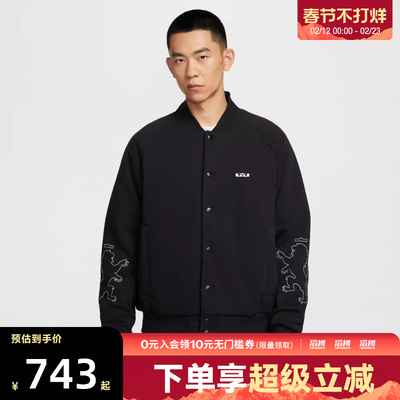 NIKE耐克男子詹姆斯篮球运动休闲棉服外套HV3499-010