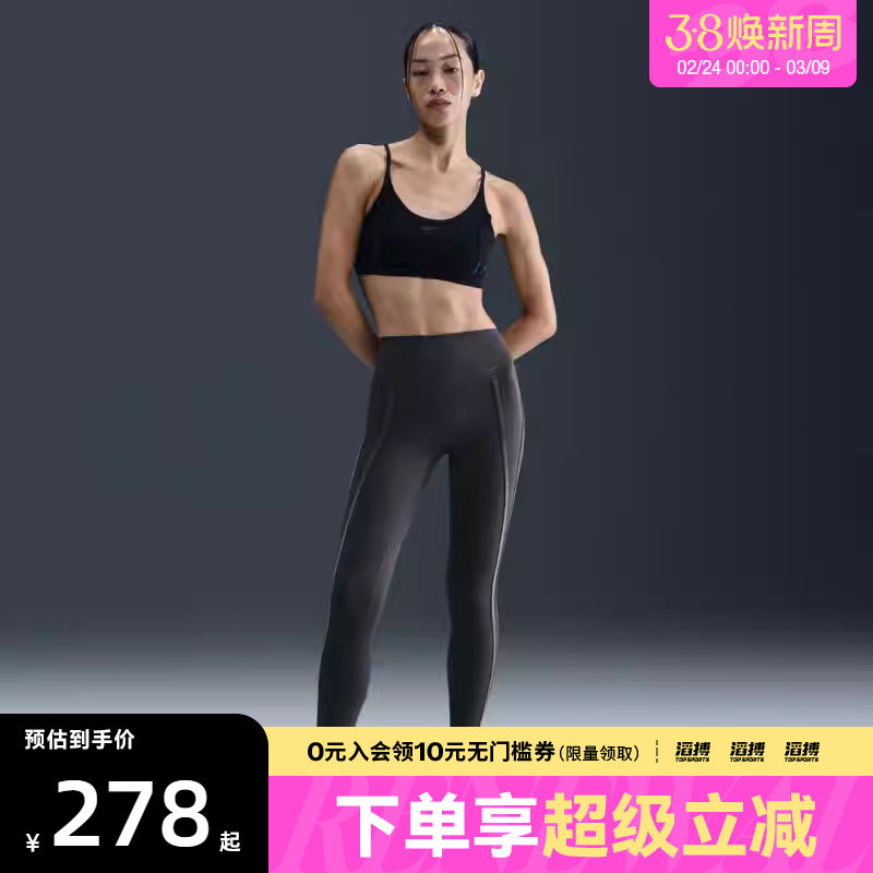 NIKE耐克女子运动训练健身跑步紧身长裤HV2479-036