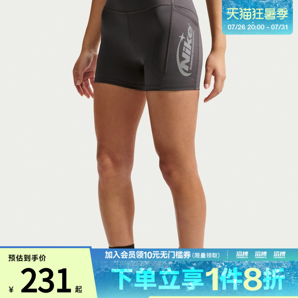 NIKE耐克女子运动训练紧身短裤IO4299-254