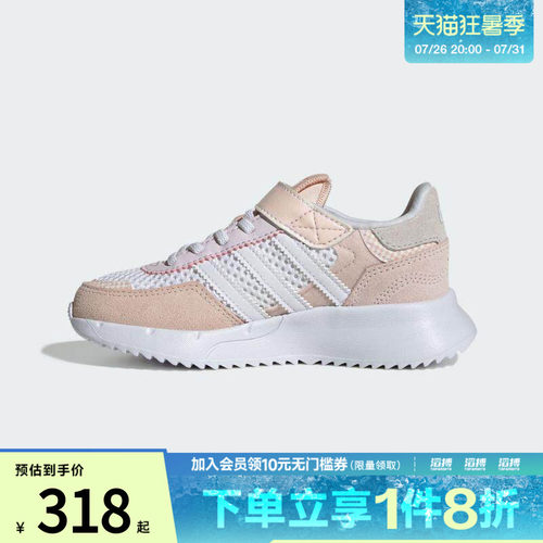 adidas阿迪达斯三叶草小童鞋RETROPY F2 CF运动休闲鞋JS2478