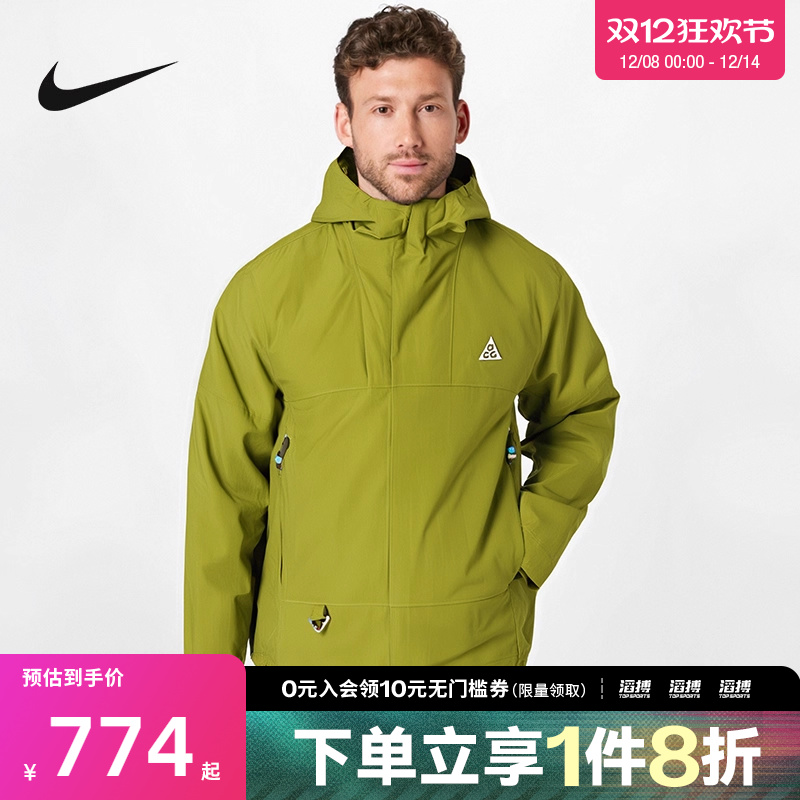 NIKE耐克男子SF CASCADE RAIN运动健身夹克外套DV9416-390