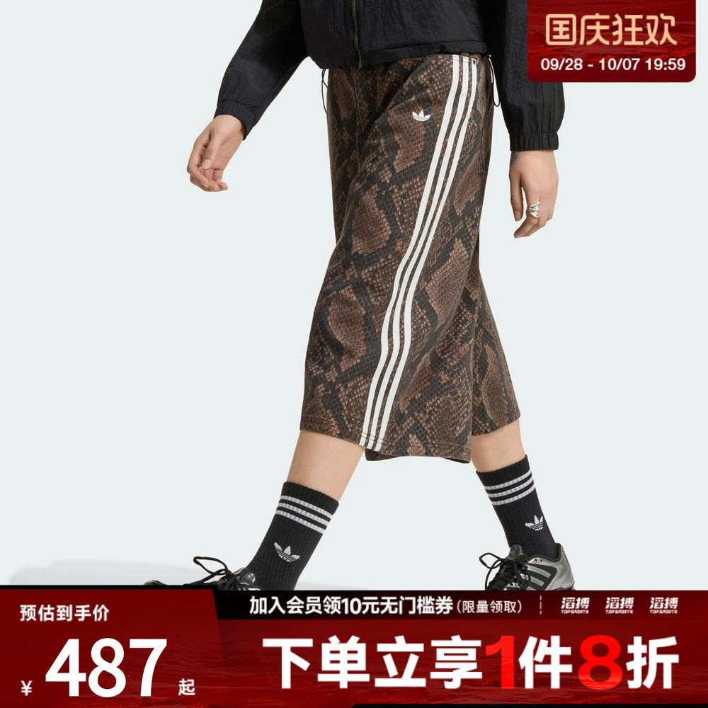 adidas阿迪达斯三叶草女子蛇纹印花宽松牛仔运动短裤KX1900