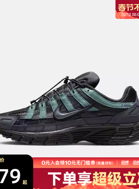 NIKE耐克男子P-6000运动复古老爹鞋休闲鞋IM5997-060