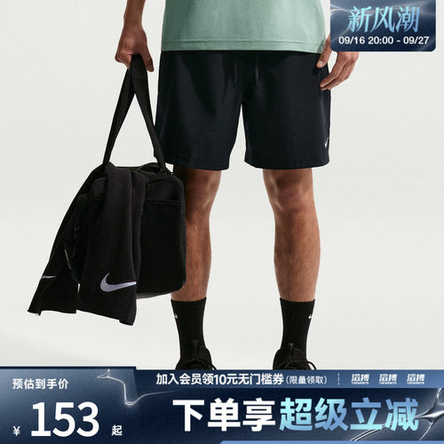NIKE耐克男子运动休闲短裤IF2785-010