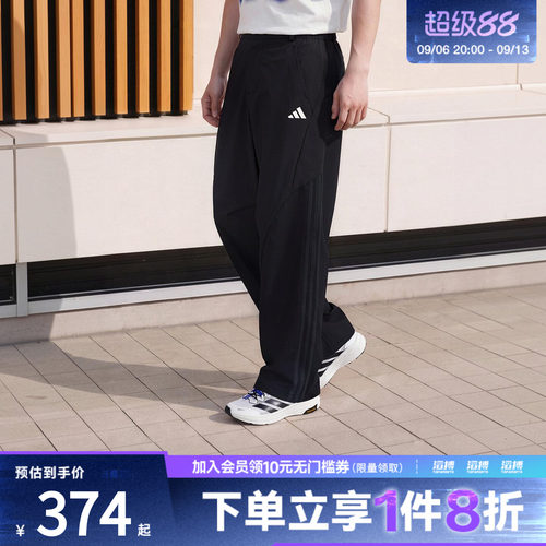adidas阿迪达斯男子都市骑行系列宽松休闲运动裤弯刀裤LG8763