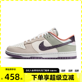 DUNK HV5750 LOW SE滔搏运动休闲鞋 133 RETRO NIKE耐克男子NIKE