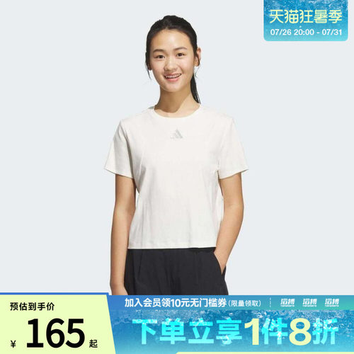 adidas阿迪达斯女子轻肤感凉感纯棉运动休闲短袖圆领T恤JM8819