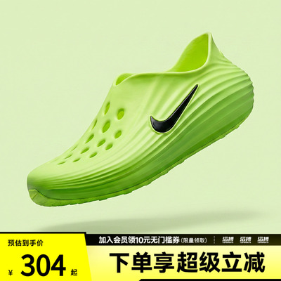 滔搏NIKE耐克男鞋NIKE REACTX REJUVEN8运动休闲凉鞋HV5060-300