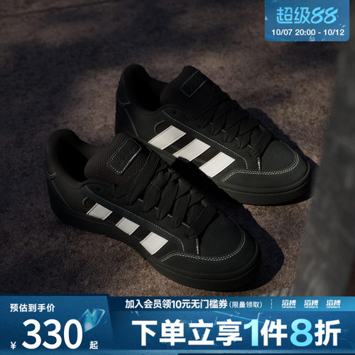 adidas阿迪达斯男女鞋GC ALPHA SK8SPW FTW运动休闲鞋JR9819
