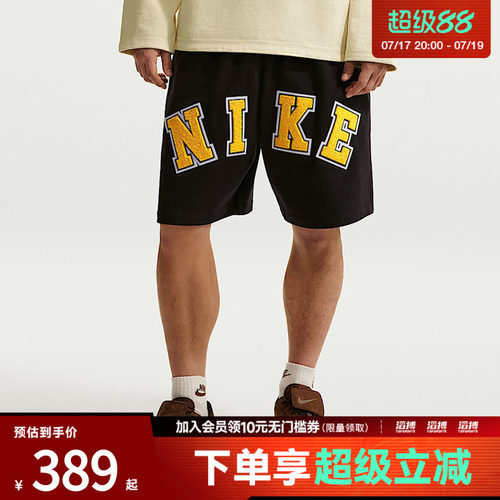 NIKE耐克男子AS M NL MIDWEIGHT SHORT运动休闲短裤IF2236-010