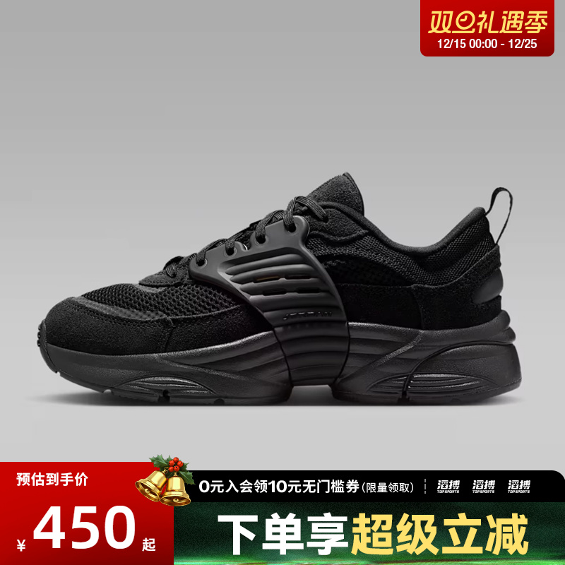 NIKE耐克男大童JORDAN TRUNNER漫游飞翼运动鞋休闲鞋II6531-003