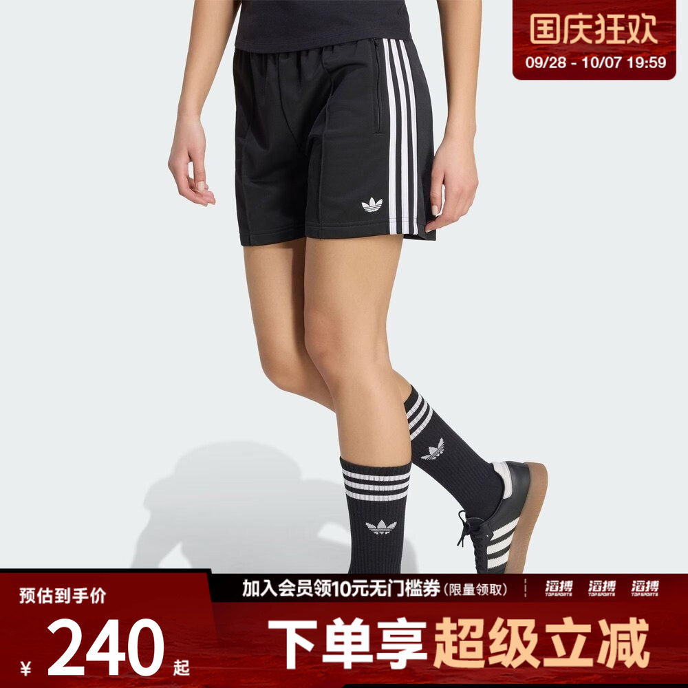 adidas阿迪达斯三叶草女子FB SHORT运动休闲短裤KD5569