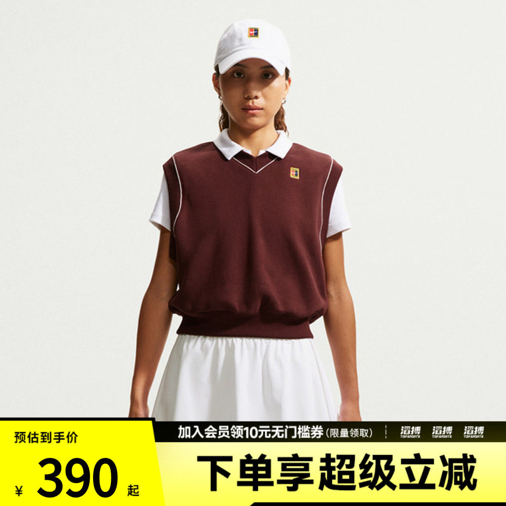 NIKE耐克女子AS NKCT CRT CLTN FLC VEST针织背心IM9417-658