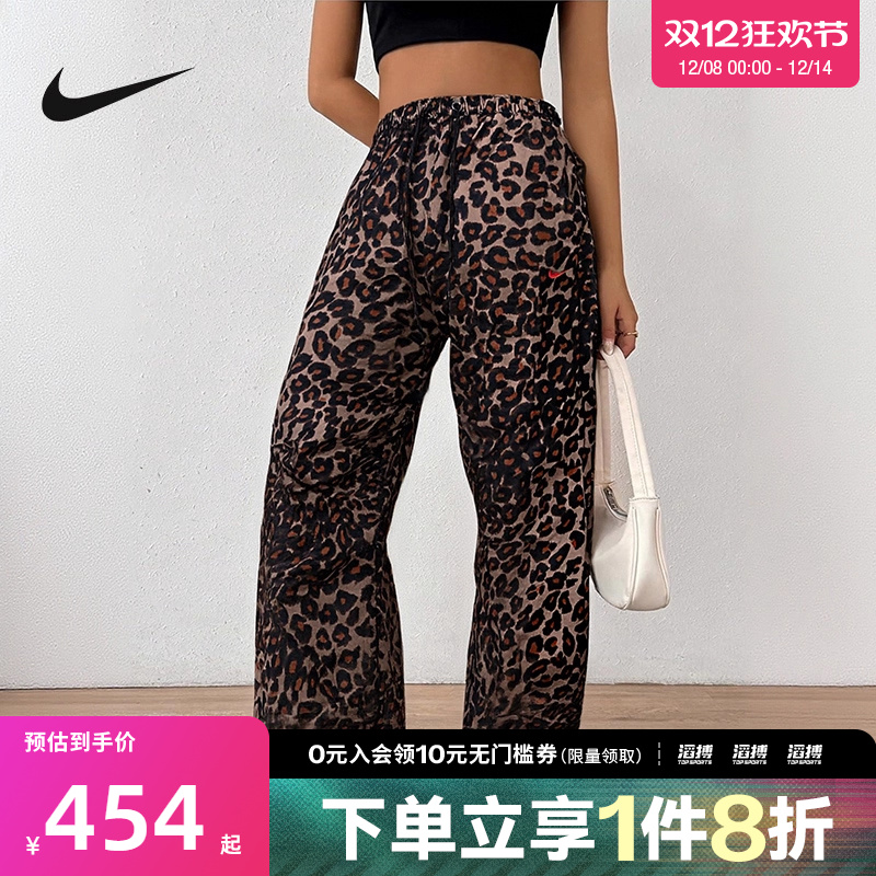 NIKE耐克女子运动休闲豹纹宽松直筒梭织长裤IO0479-010