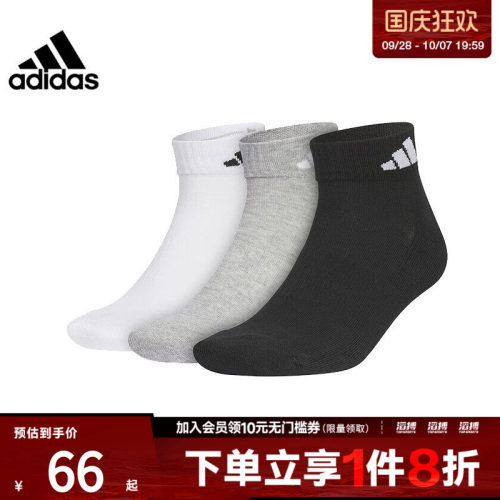 adidas阿迪达斯男女C SPW ANK 3PP休闲袜JC9270