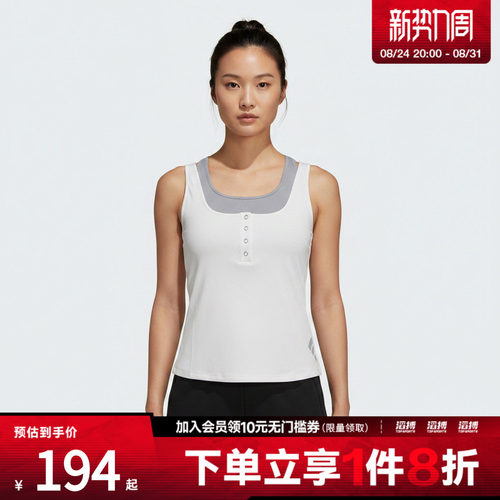 adidas阿迪达斯女子运动休闲背心LC8651