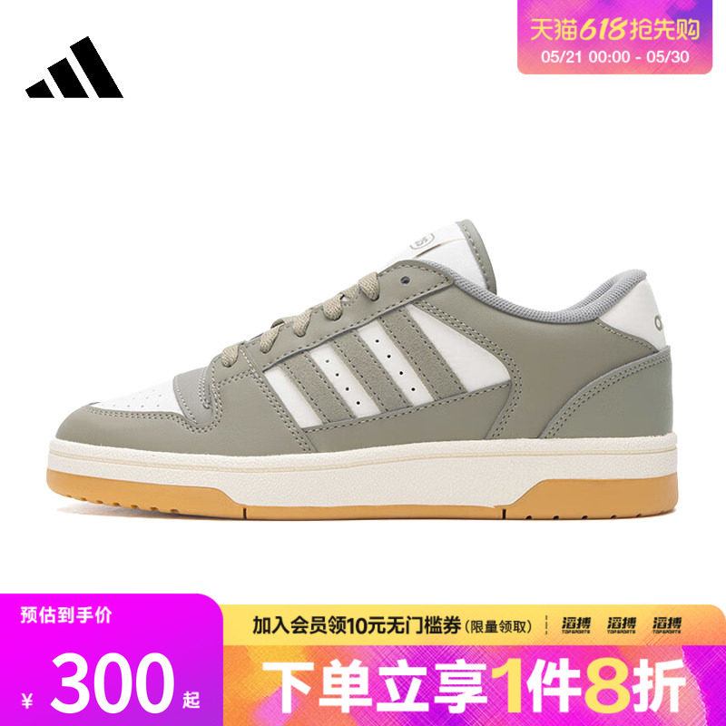 adidas阿迪达斯男女鞋撞色休闲场下篮球风板鞋IH7966