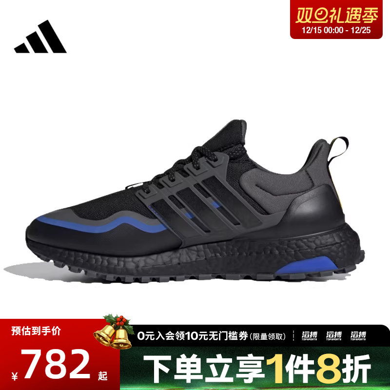 adidas阿迪达斯男女鞋UB ATRSPW FTW-运动训练跑步鞋JQ4772