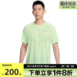 NIKE耐克男子運(yùn)動(dòng)休閑短袖 701 T恤HV5204