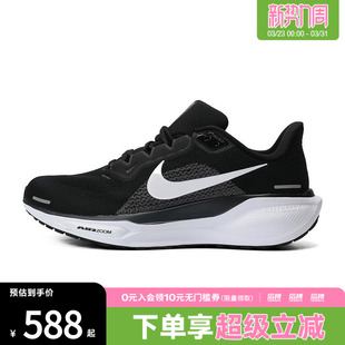 41滔搏运动训练竞速飞马41跑步鞋 NIKE耐克男鞋 PEGASUS ZOOM AIR