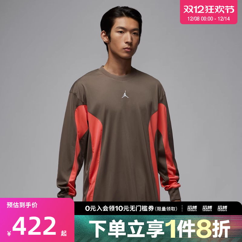 NIKE耐克男子AS M J BRK HIKE运动休闲长袖T恤IF1886-040