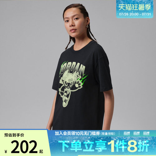 NIKE耐克女子AS W J FLT OS SS TEE运动休闲短袖T恤IR7007-010