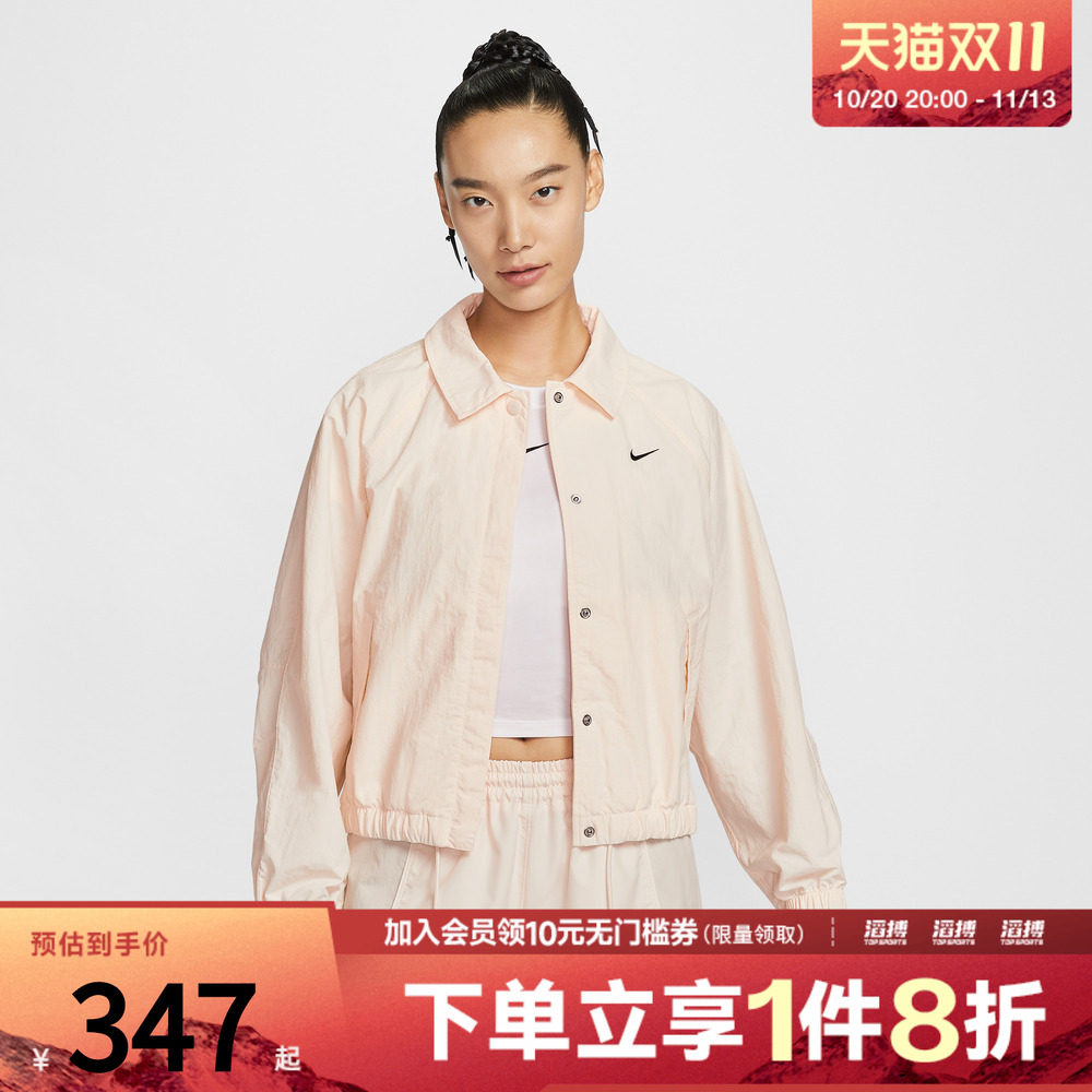 NIKE耐克女子Oversize风教练夹克运动健身外套IF0213-103