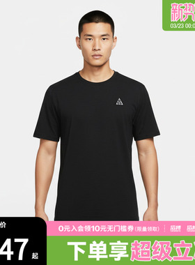 NIKE耐克男子ACG户外运动训练针织圆领短袖T恤IO9678-010