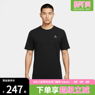 NIKE耐克男子ACG户外运动训练针织圆领短袖 010 T恤IO9678