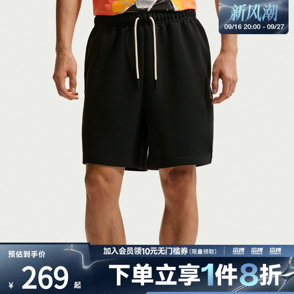 NIKE耐克男子运动休闲短裤IU2391-010