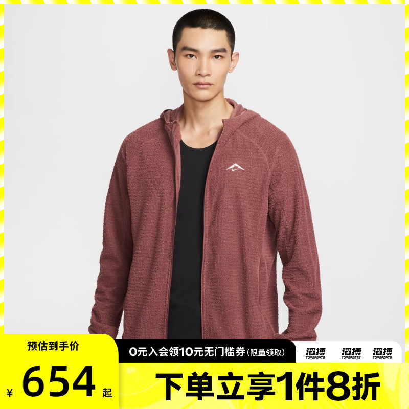 NIKE耐克男子运动训练跑步休闲连帽夹克外套HV2665-218