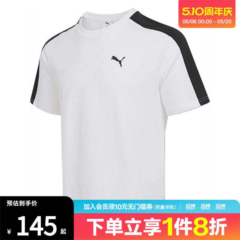 puma彪马男子PRIME RETRO T7 SS运动休闲短袖T恤63478602